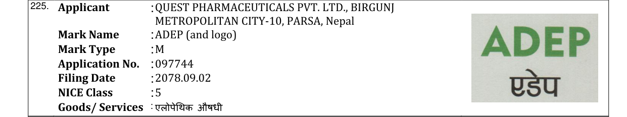 Original bulletin entry for ADEP (and logo)