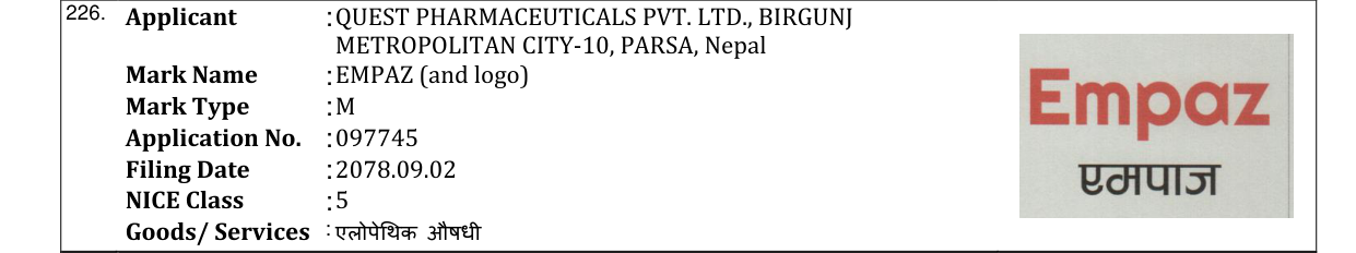 Original bulletin entry for EMPAZ (and logo)