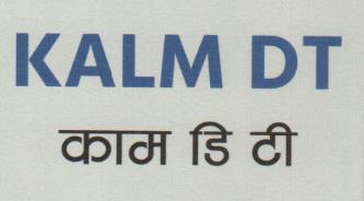 KALM DT (and logo) trademark logo