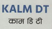 KALM DT (and logo) trademark logo