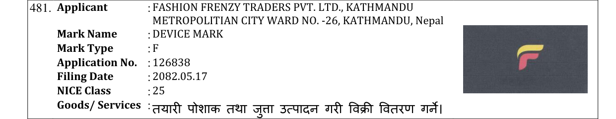 Original bulletin entry for DEVICE MARK