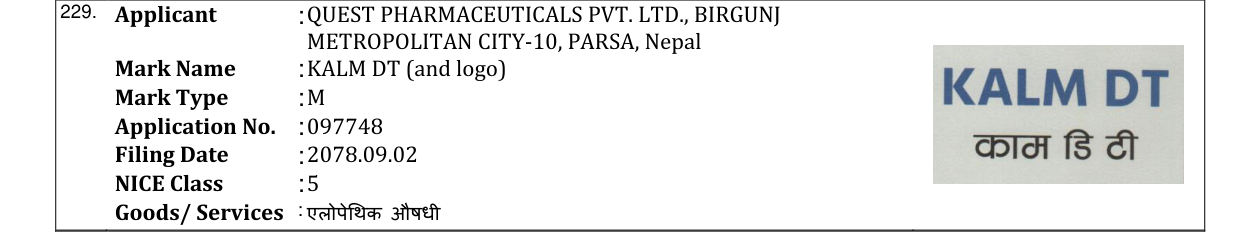 Original bulletin entry for KALM DT (and logo)