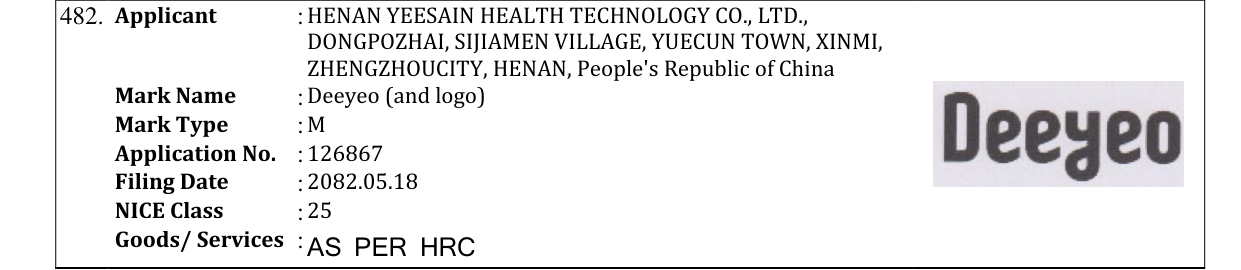 Original bulletin entry for Deeyeo (and logo)