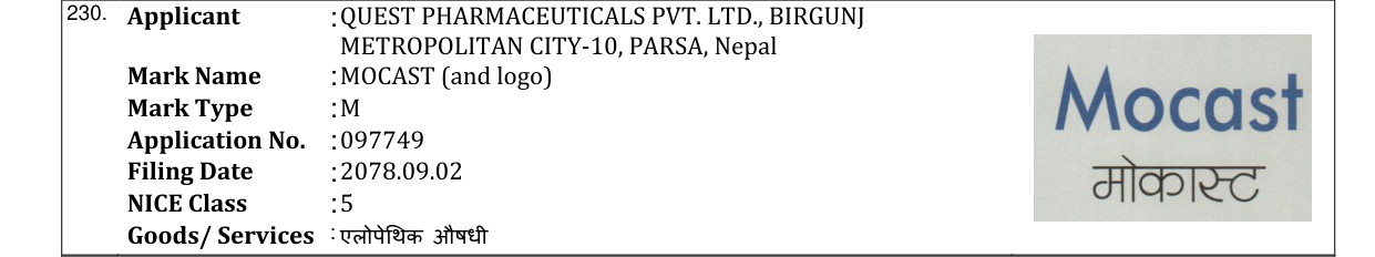 Original bulletin entry for MOCAST (and logo)