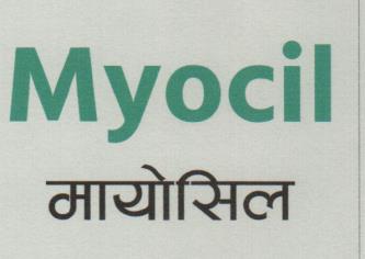 MYOCIL (and logo) trademark logo