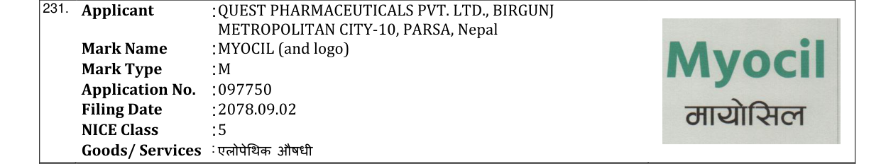 Original bulletin entry for MYOCIL (and logo)