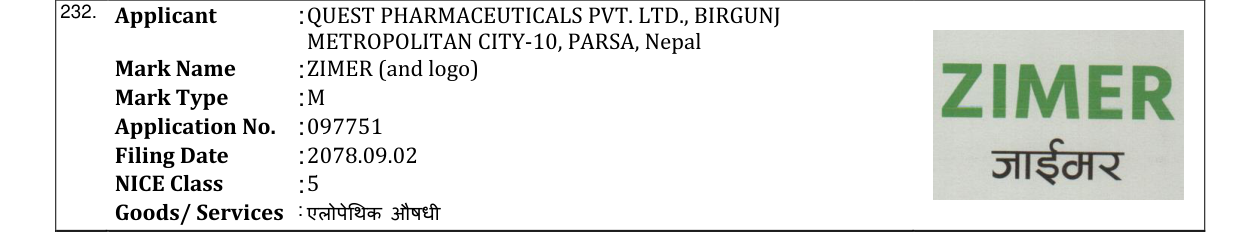 Original bulletin entry for ZIMER (and logo)