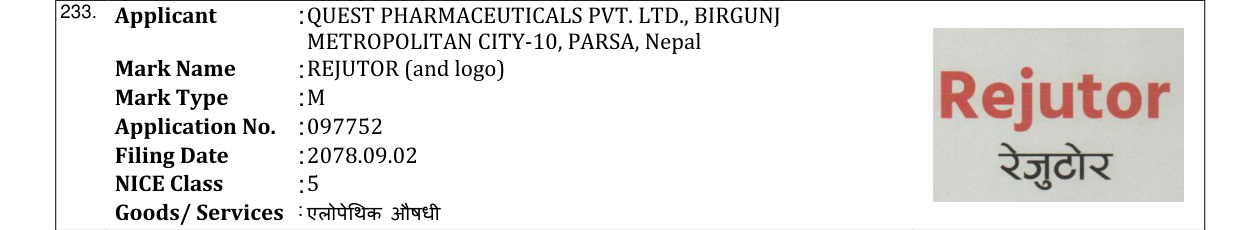 Original bulletin entry for REJUTOR (and logo)