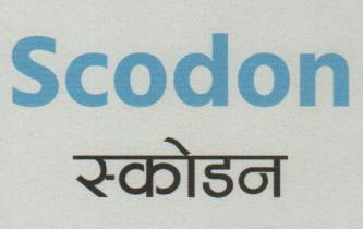 SCODON (and logo) trademark logo
