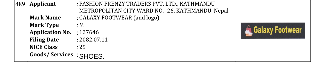 Original bulletin entry for GALAXY FOOTWEAR (and logo)