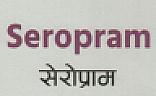 SEROPRAM (and logo) trademark logo