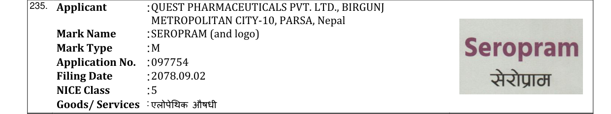 Original bulletin entry for SEROPRAM (and logo)