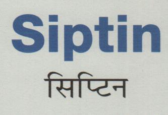 SIPTIN (and logo) trademark logo