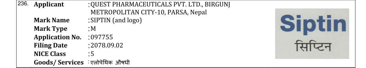 Original bulletin entry for SIPTIN (and logo)