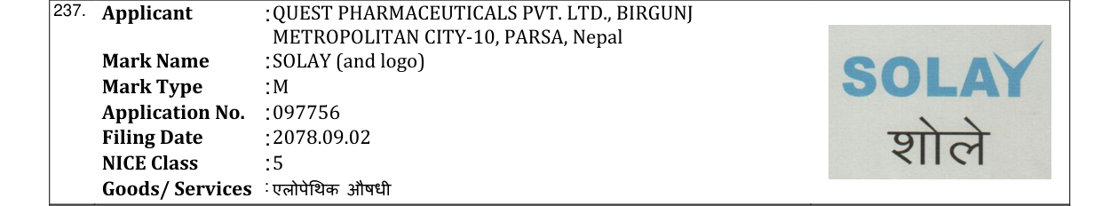 Original bulletin entry for SOLAY (and logo)