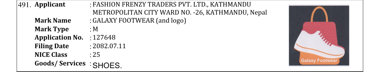 Original bulletin entry for GALAXY FOOTWEAR (and logo)