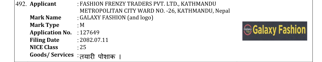 Original bulletin entry for GALAXY FASHION (and logo)