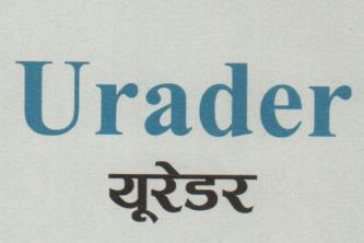 URADER (and logo) trademark logo