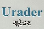 URADER (and logo) trademark logo