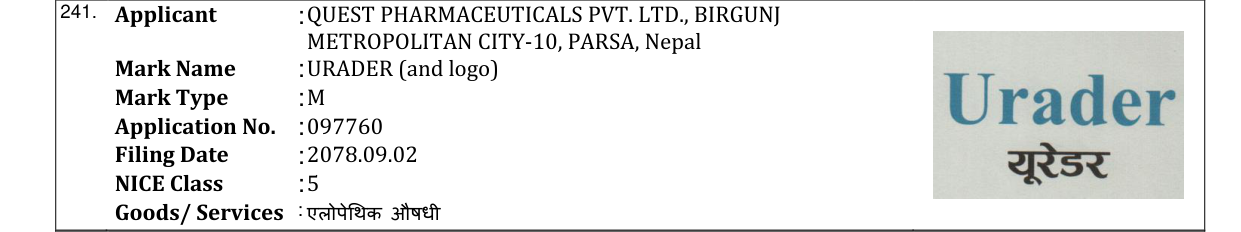 Original bulletin entry for URADER (and logo)