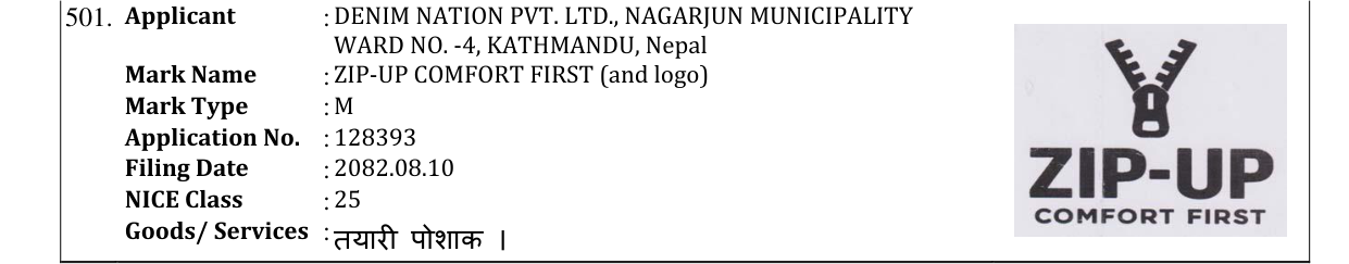 Original bulletin entry for ZIP-UP COMFORT FIRST (and logo)