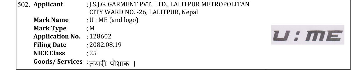 Original bulletin entry for U: ME (and logo)