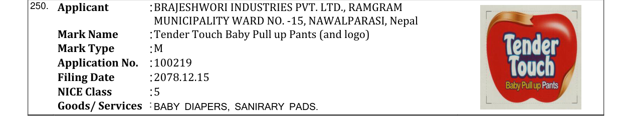 Original bulletin entry for Tender Touch Baby Pull up Pants (and logo)