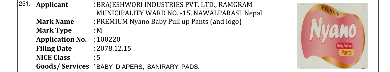 Original bulletin entry for PREMIUM Nyano Baby Pull up Pants (and logo)