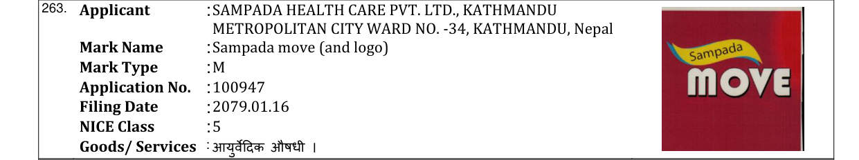 Original bulletin entry for Sampada move (and logo)