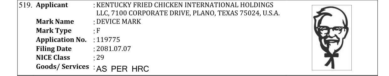 Original bulletin entry for DEVICE MARK