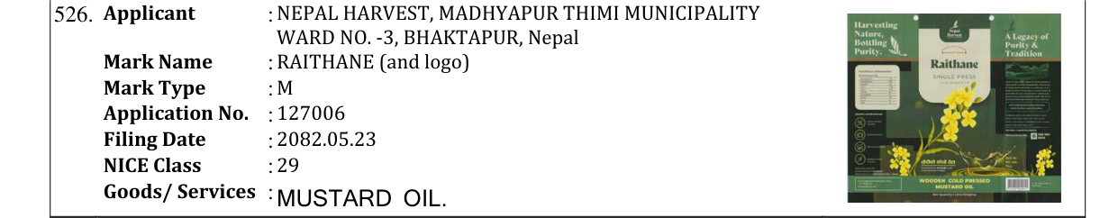 Original bulletin entry for RAITHANE (and logo)