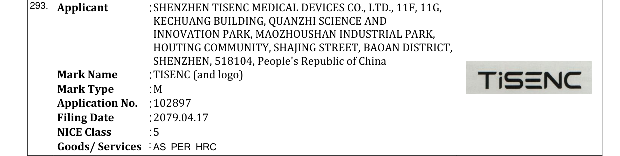 Original bulletin entry for TISENC (and logo)