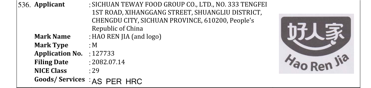 Original bulletin entry for HAO REN JIA (and logo)