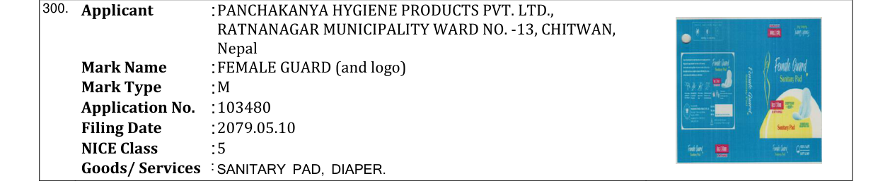 Original bulletin entry for FEMALE GUARD (and logo)
