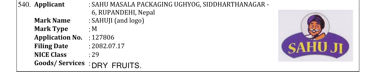 Original bulletin entry for SAHUJI (and logo)
