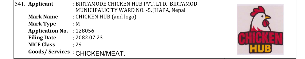 Original bulletin entry for CHICKEN HUB (and logo)