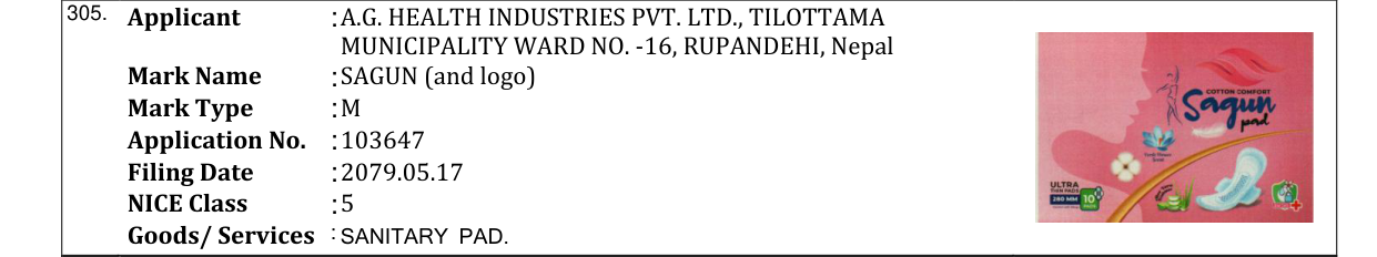 Original bulletin entry for SAGUN (and logo)