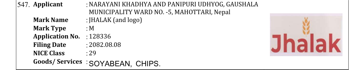 Original bulletin entry for JHALAK (and logo)