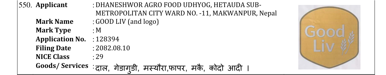 Original bulletin entry for GOOD LIV (and logo)