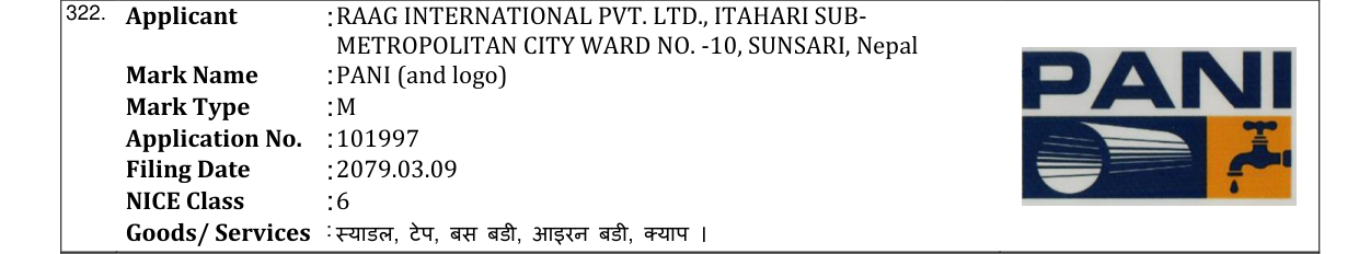 Original bulletin entry for PANI (and logo)