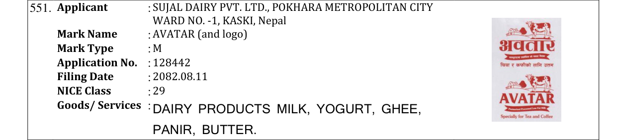 Original bulletin entry for AVATAR (and logo)