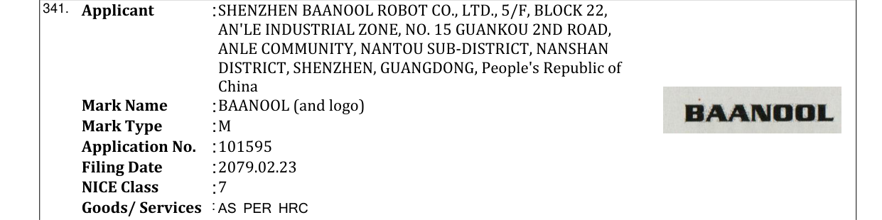 Original bulletin entry for BAANOOL (and logo)
