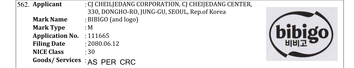 Original bulletin entry for BIBIGO (and logo)