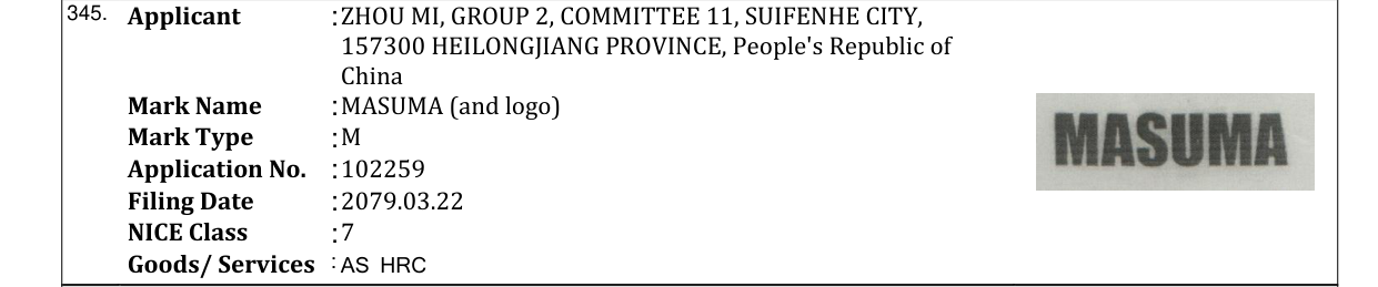 Original bulletin entry for MASUMA (and logo)