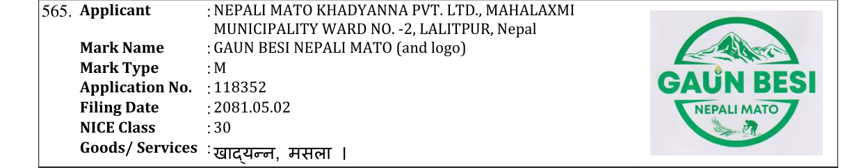Original bulletin entry for GAUN BESI NEPALI MATO (and logo)