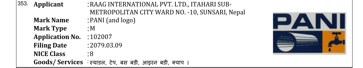 Original bulletin entry for PANI (and logo)