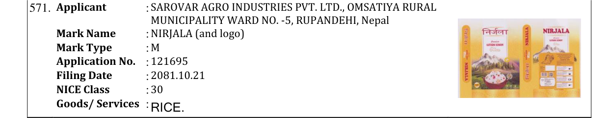 Original bulletin entry for NIRJALA (and logo)