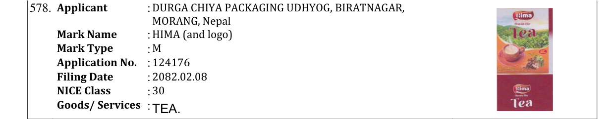 Original bulletin entry for HIMA (and logo)
