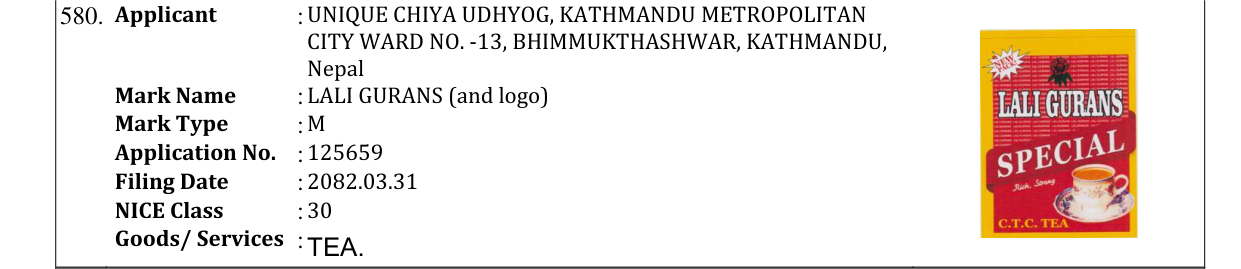 Original bulletin entry for LALI GURANS (and logo)