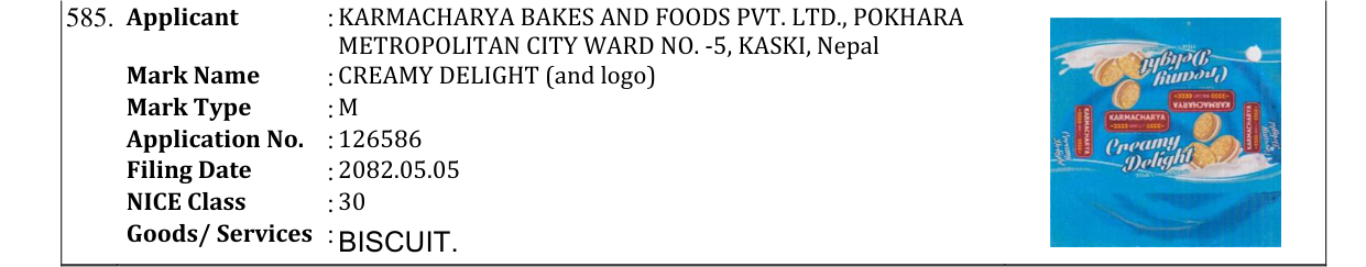 Original bulletin entry for CREAMY DELIGHT (and logo)